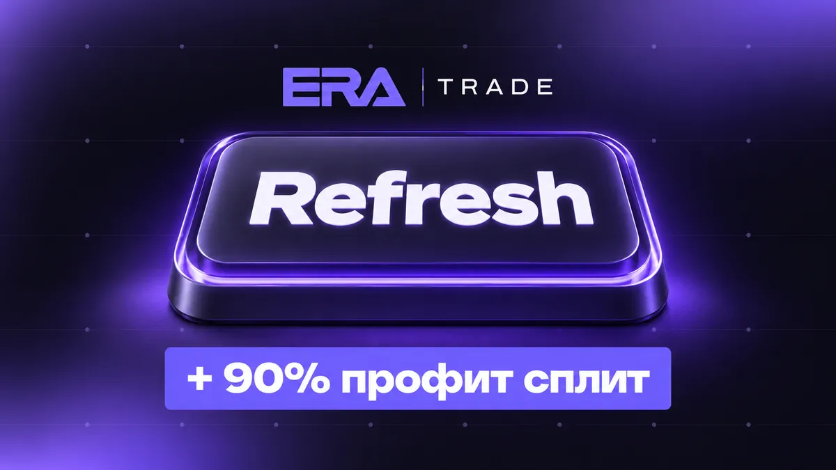 Refresh батырмасы қолжетімді