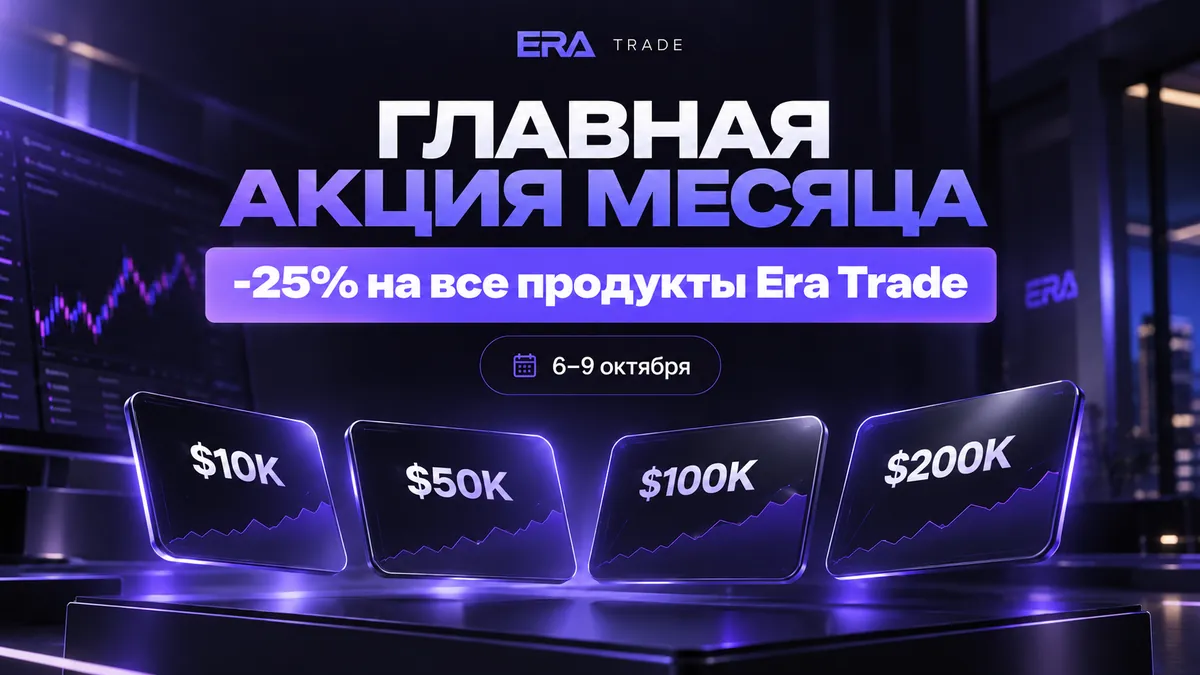 Айдың басты акциясы