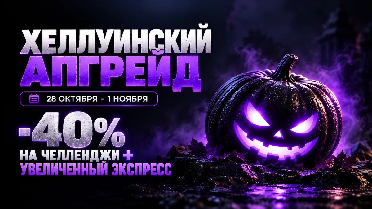 Жеңілдік
