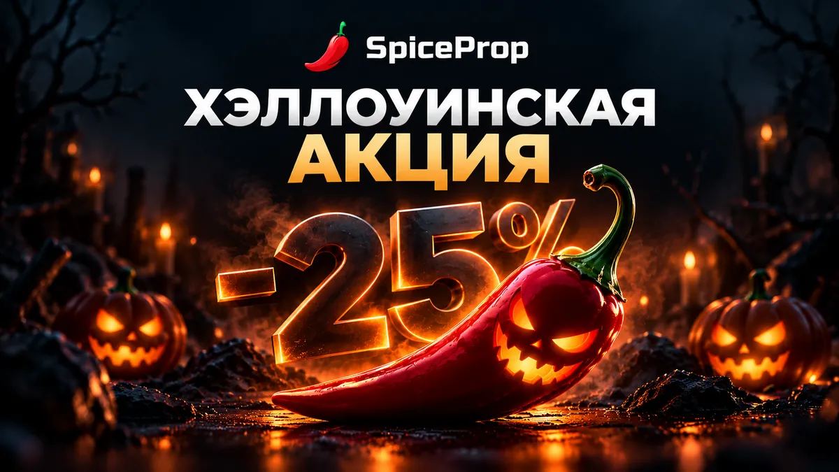 Знижки до 25%, 1+1!