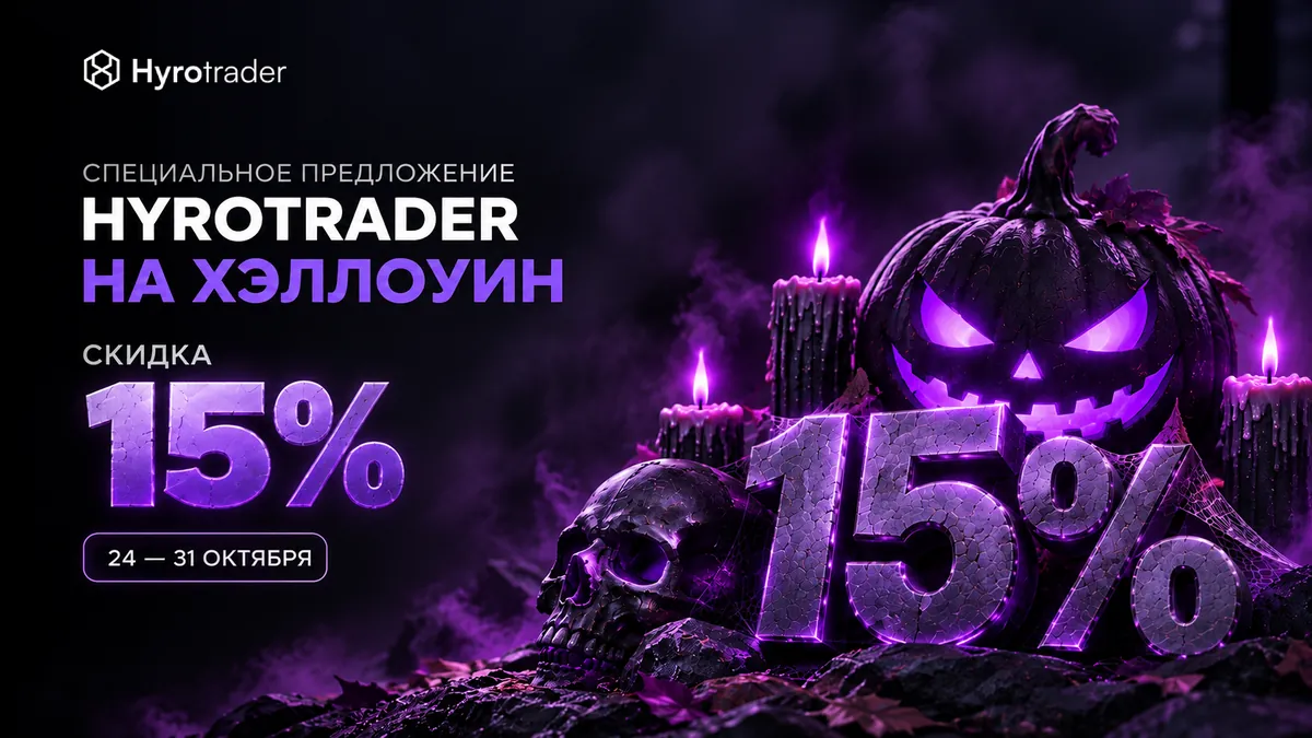 Жеңілдік -15%
